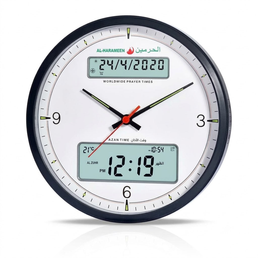 AL HARAMEEN WALL CLOCK MODEL HA-7003