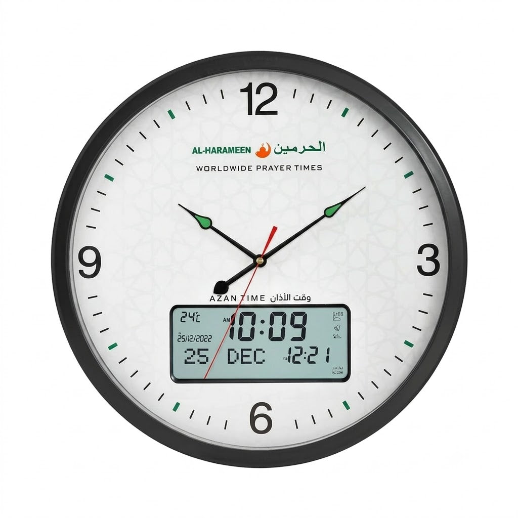 AL HARAMEEN WALL CLOCK MODEL HA-7056