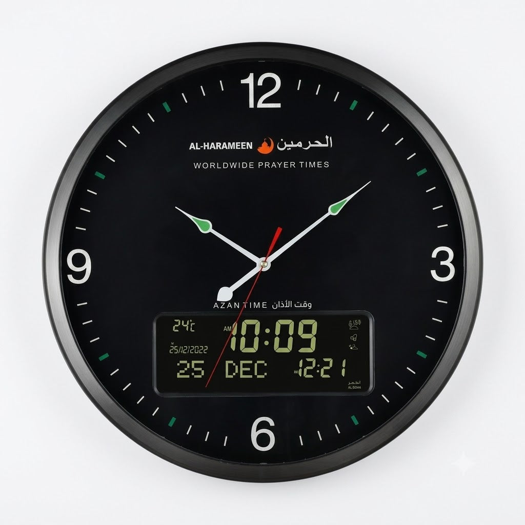 AL HARAMEEN WALL CLOCK MODEL HA-7056